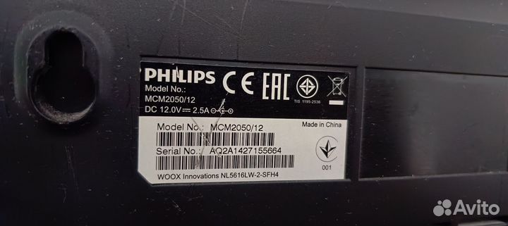 Музыкальный центр philips