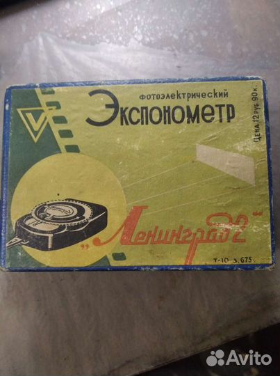 Фото принадлежности