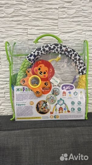 Игровая дуга Жирафики