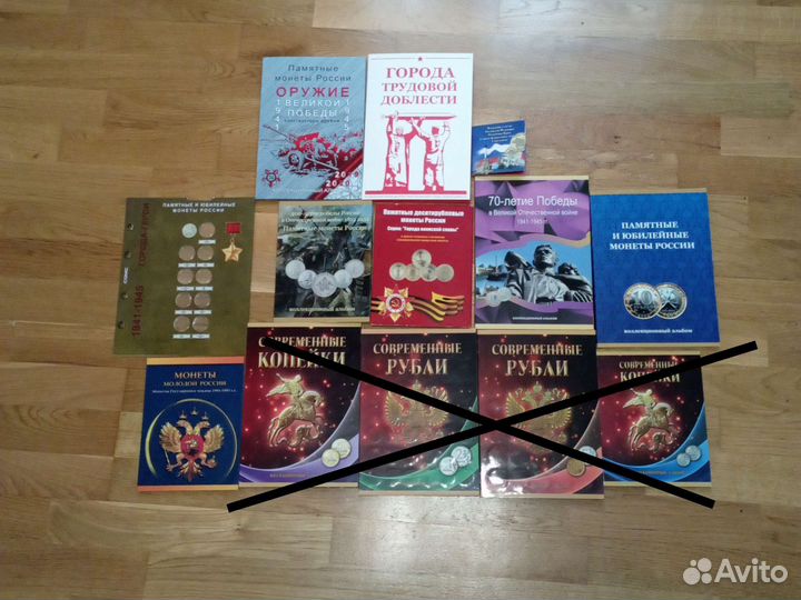 Альбомы для монет России