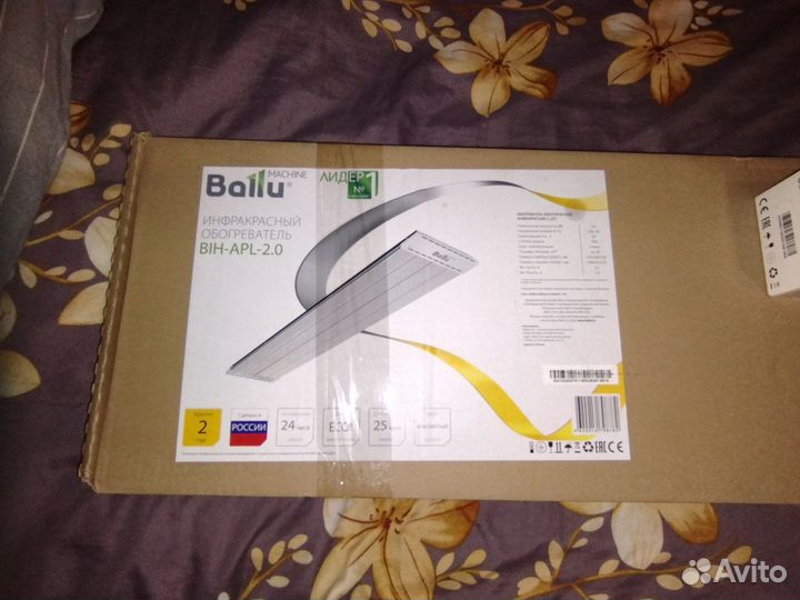 Инфракрасный обогреватель ballu
