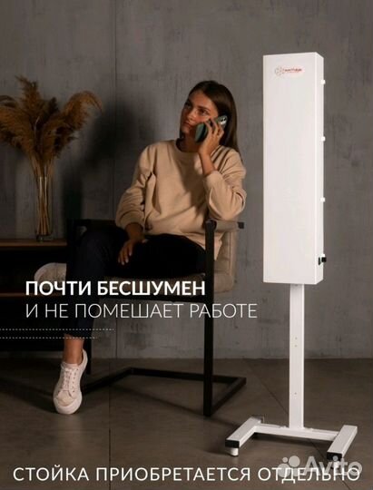 Облучатель-рециркулятор CH311-115 (металл) Армед