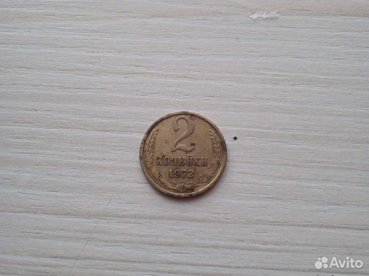 Редкая монета