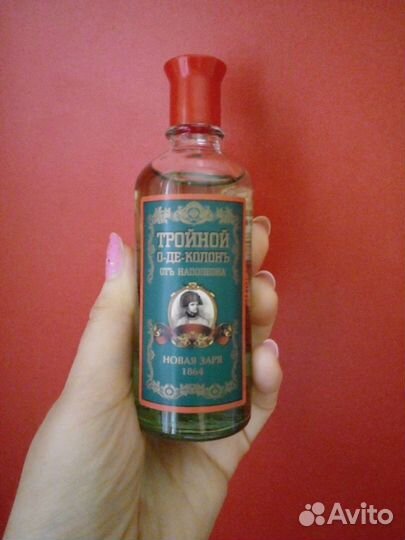 Тройной одеколон Наполеон