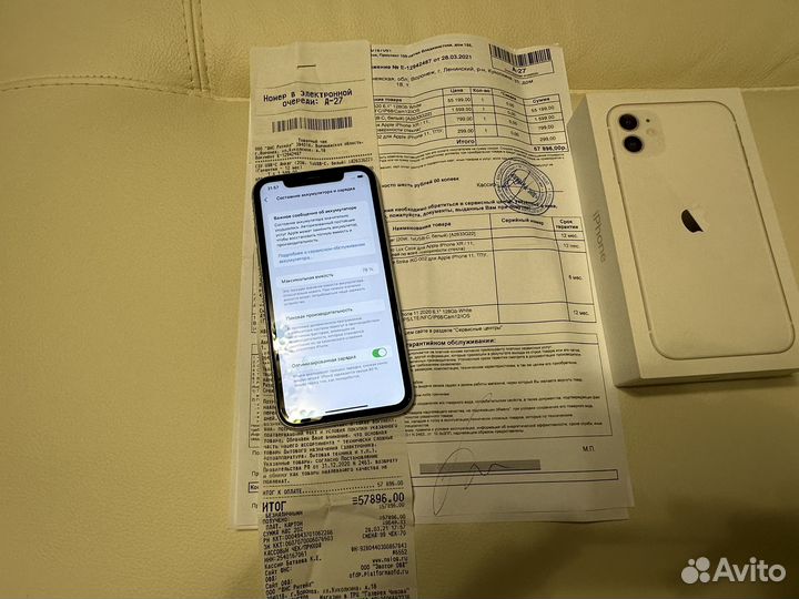 iPhone 11, 128 ГБ