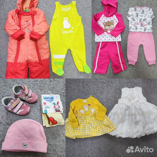 Детская одежда пакетом