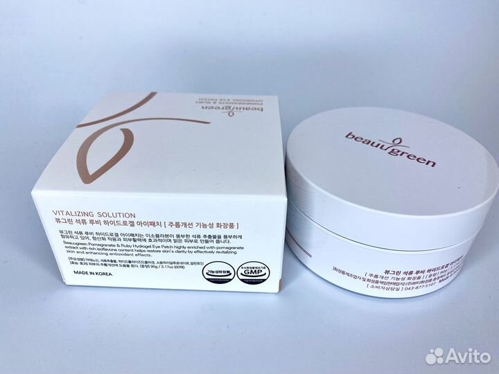 Корейские патчи от отеков и мешков под глазами