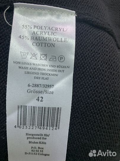 Кофта женская