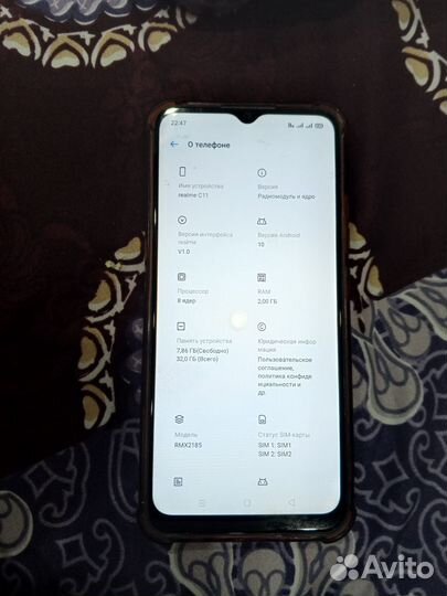 realme C11, 2/32 ГБ
