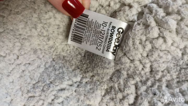 Куртка зимняя на мальчика 152