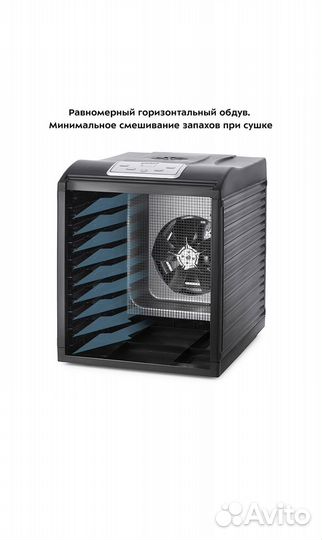 Дегидратор для овощей и фруктов