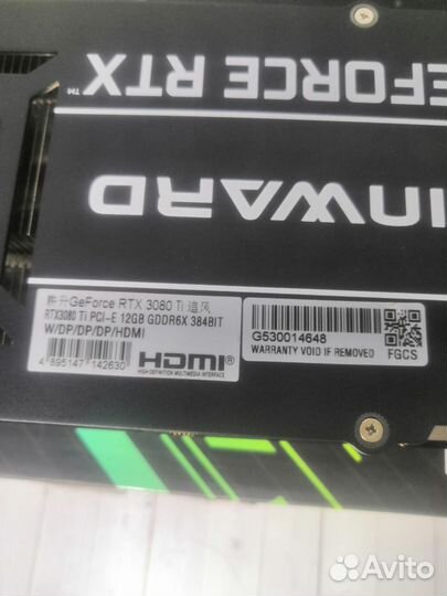 Игровая видеокарта Gainward RTX 3080ti 12gb