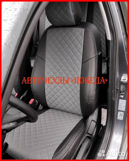 Чехлы Kia Rio 4 из экокожи чёрно-серые Ромб