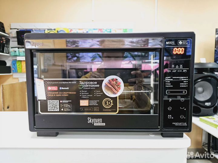 Мини-печь Redmond (Чап50)