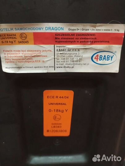 Автокресло 4Baby Dragon группа 0-1, 0-18 кг