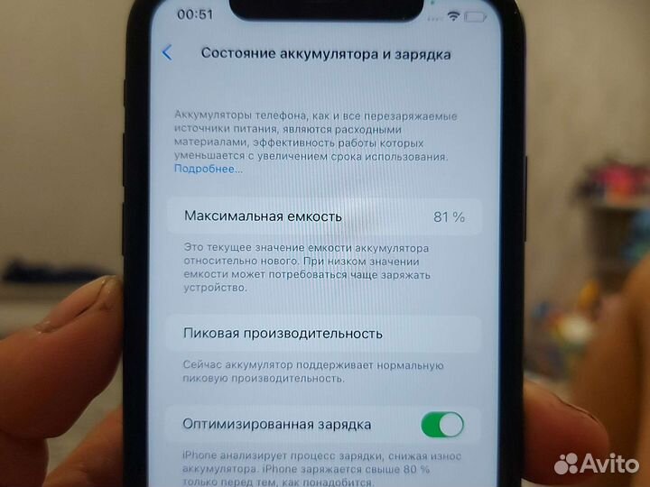Телефон iPhone хр 128 гб