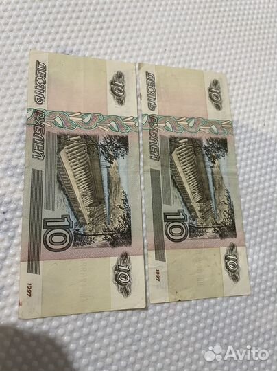 Купюры номиналом 100,10,5 с красивыми номерами