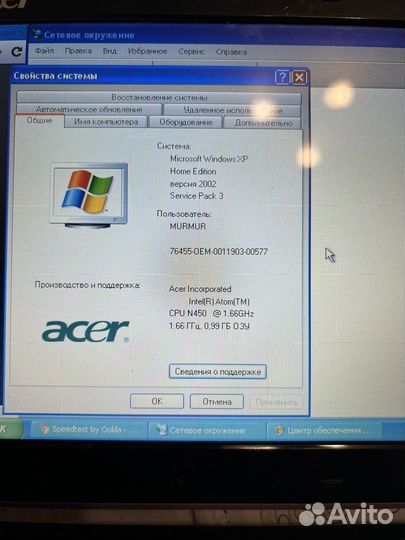 Нетбук и роутер с безлимитным интернетом