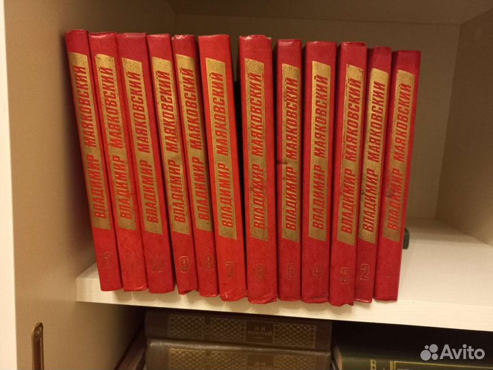 Владимир Маяковский собрание сочинений
