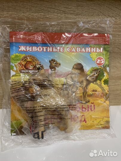 Деагостини животные леса и саванны