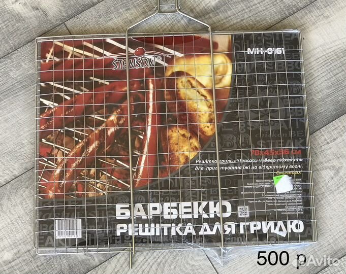 Решетка для мангала