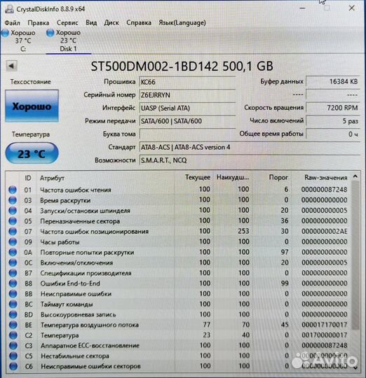 Новые HDD Seagate 500gb(опт/розница)