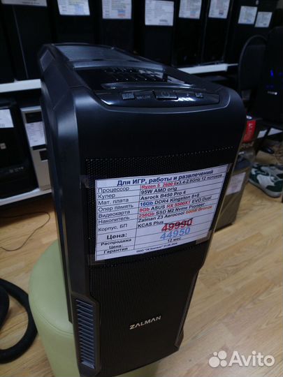 6 Ядер Ryzen 5, 16Gb Radeon RX5500XT, 256ssd, 600W