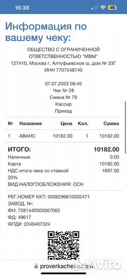 Стилус apple pencil 2