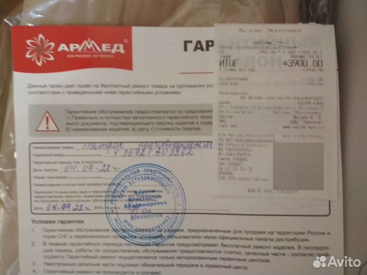 Противопролежневый матрас новый