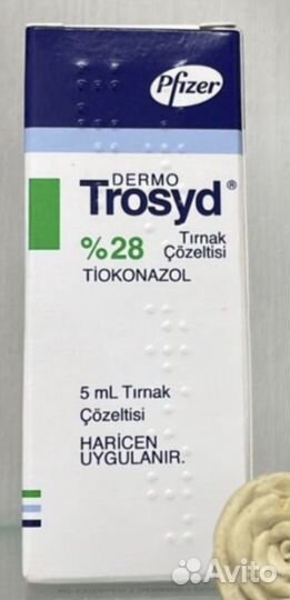 Trosyd от грбка ногтей