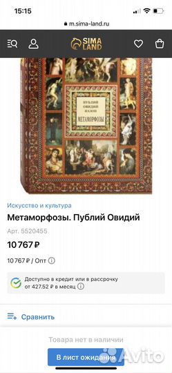 Коллекционная книга