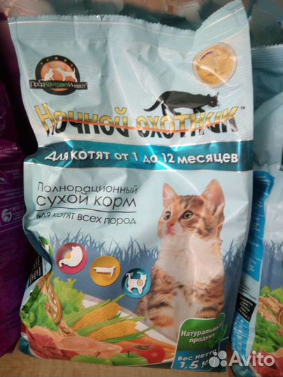 Корм для хвостатых