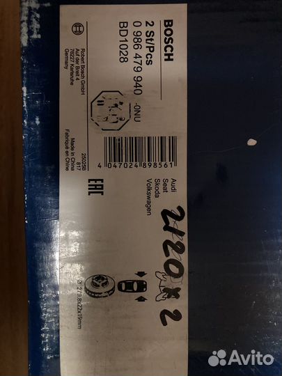 Тормозные диски skoda octavia a5