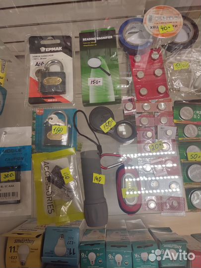 Фонарь аккумуляторный