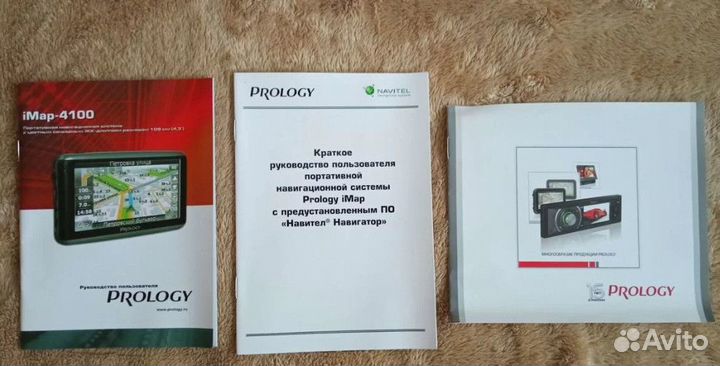 Навигатор Prology iMap-4100