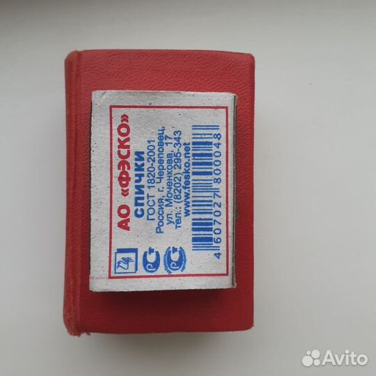 Карманный англо-русский словарь