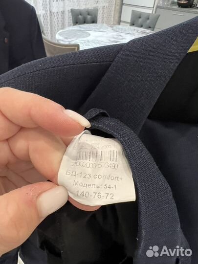 Костюм школьный для мальчика