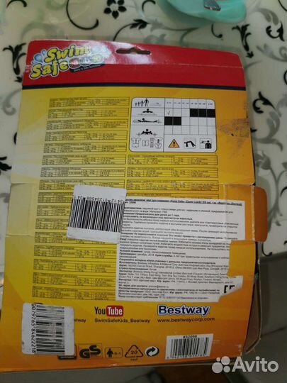 Круг для плавания от0 до 1года