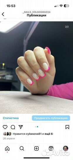 Покрытие гель лак, наращивание