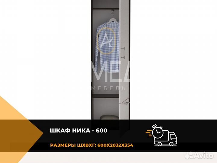 Шкаф в прихожую