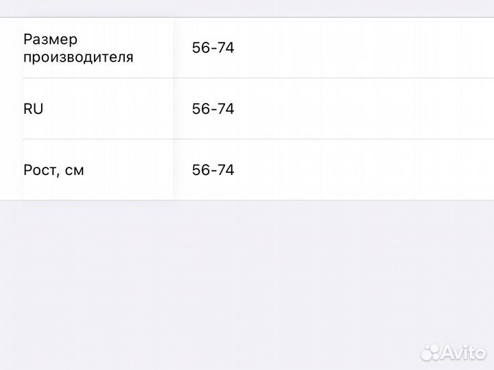 Муслиновый конверт-одеяло