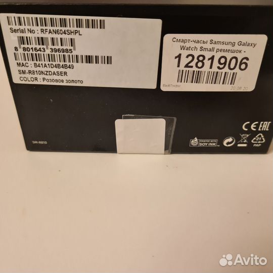 Samsung galaxy watch 42mm rose gold