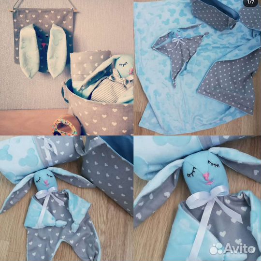 Набор в кроватку, коляску и просто