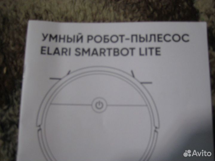 Робот пылесос elari smartbot lite