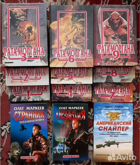 Книги