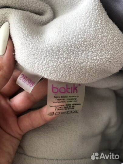 Комбинезон теплый