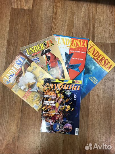 Журналы про дайвинг