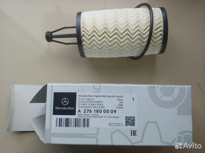 Фильтр масляный (A2761800009)