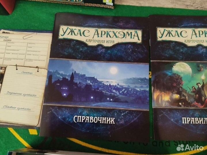 Игра настольная Карточный Ужас Аркхэма(куа) база