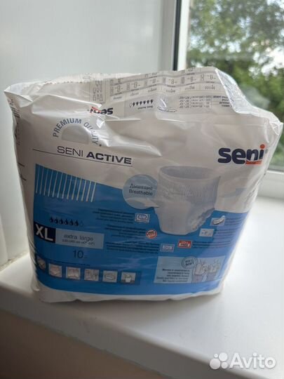 Памперсы для взрослых seni xl